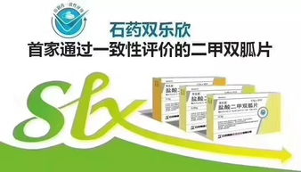 陜西光大藥業集團 重磅仿制藥通過一致性評價并入圍陽光采購，彰顯企業卓越實力