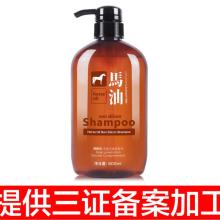 深圳天方華碩洗滌技術研發長沙分公司 專注洗發水與護發素技術咨詢服務