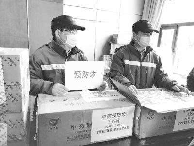 甘肅出臺新舉措 以技術轉讓為引擎助推中藥制劑創新發展