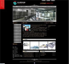 南京手機軟件開發 機遇、優勢與未來趨勢