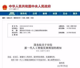編程課進軍中小學，家長該如何抉擇？